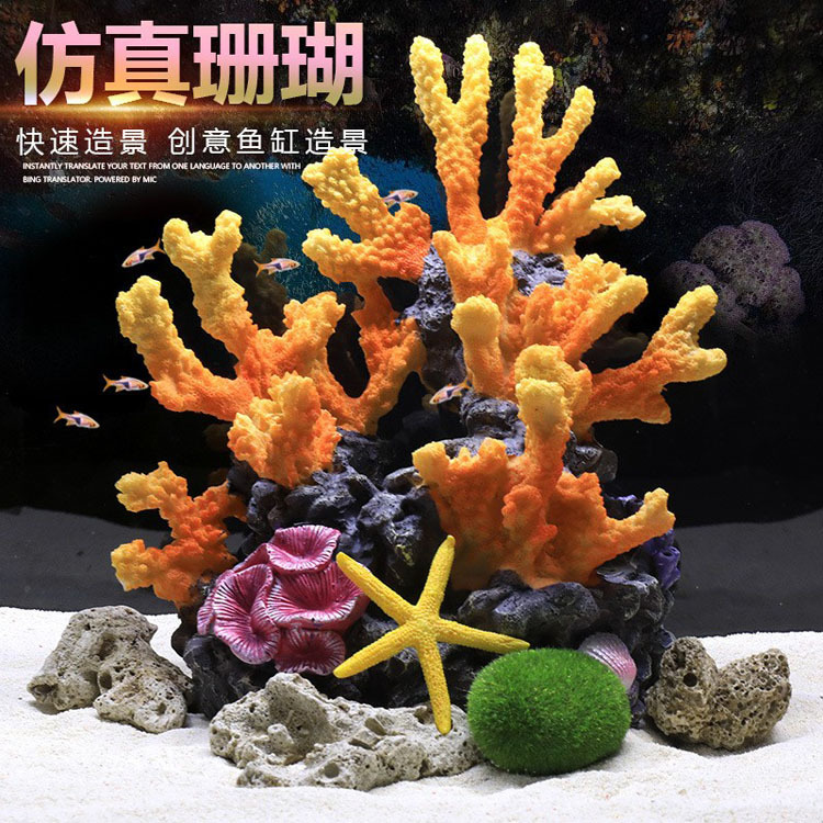 Manufacturers wholesale artificial resin coral jewelry porch wine cabinet desk hotel home decoration decoration fish tank coral full figure