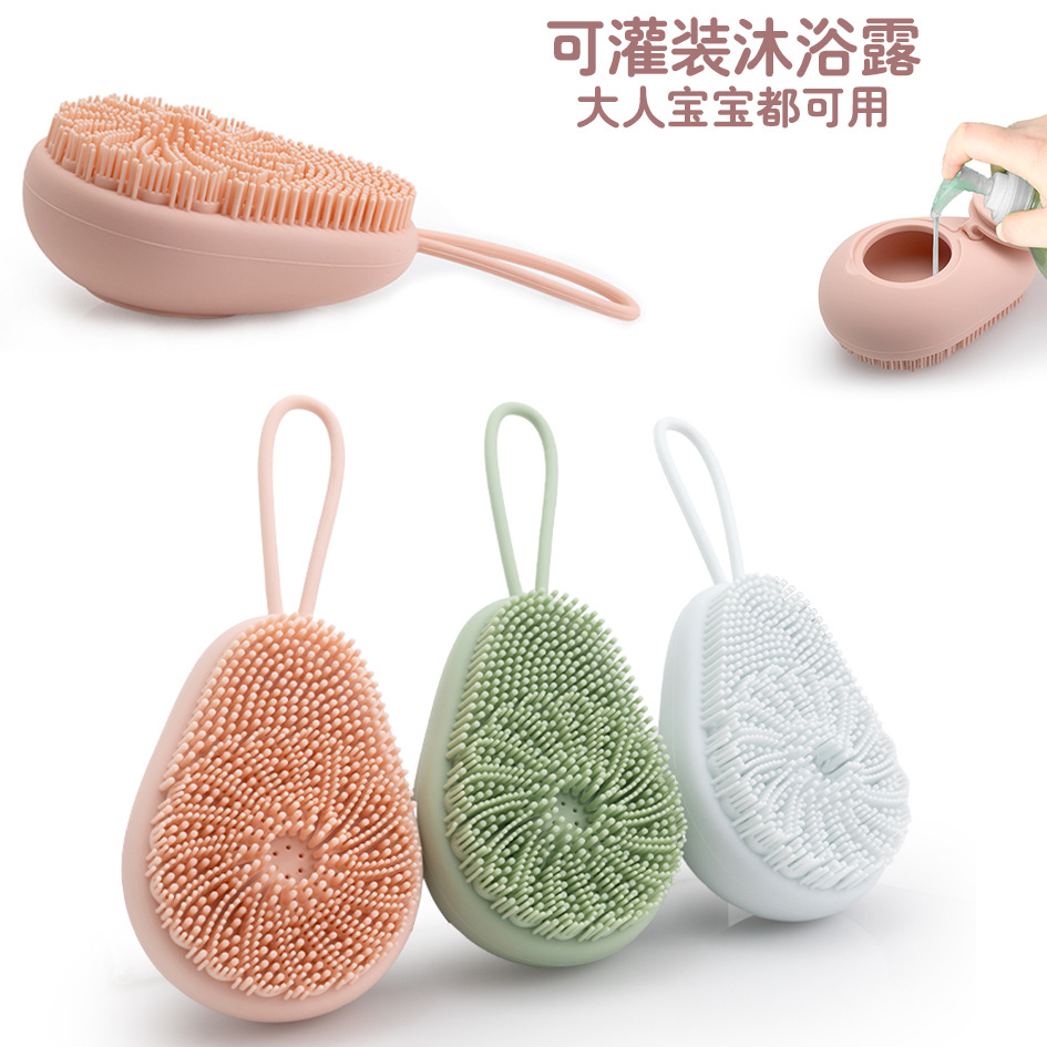 批发新款硅胶沐浴刷 可灌装沐浴刷不伤肤洗澡刷 儿童搓澡刷按摩刷