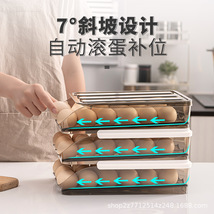 冰箱鸡蛋收纳盒保鲜家用创意厨房装食物整理架滚动抽屉式鸡蛋盒