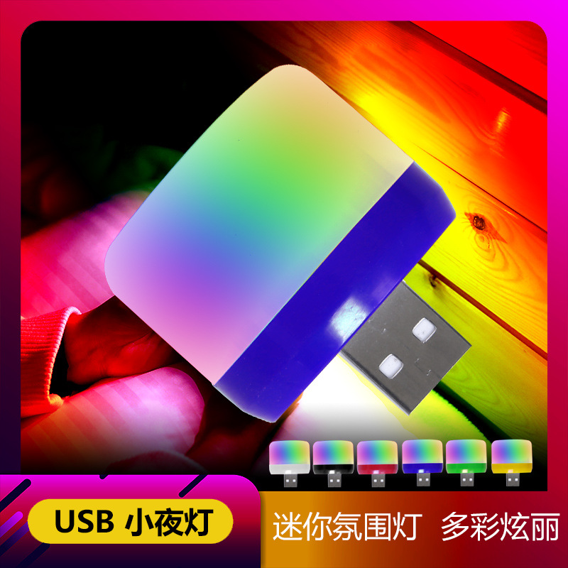 Outdoor Usb Crystal Magic Ball Ktv Stage Light Mini Portable Colorful Dj Small Magic Ball Light Night Light Atmosphere Warm Field details Picture