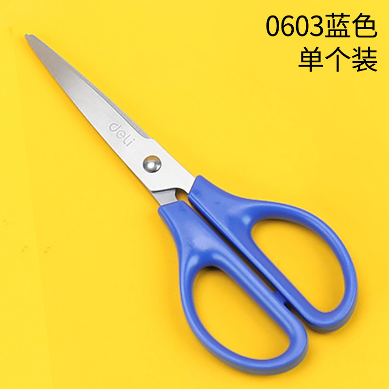 美工刀实物图