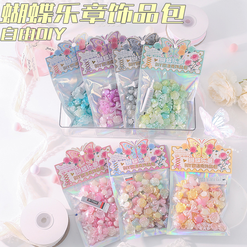 捷克/御幸/手工/琉璃珠批发/diy细节图