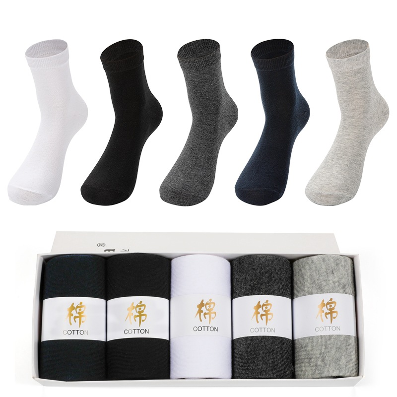 袜子男士夏季中筒批发薄款透气吸汗纯色棉袜商务盒装新款简约诸暨