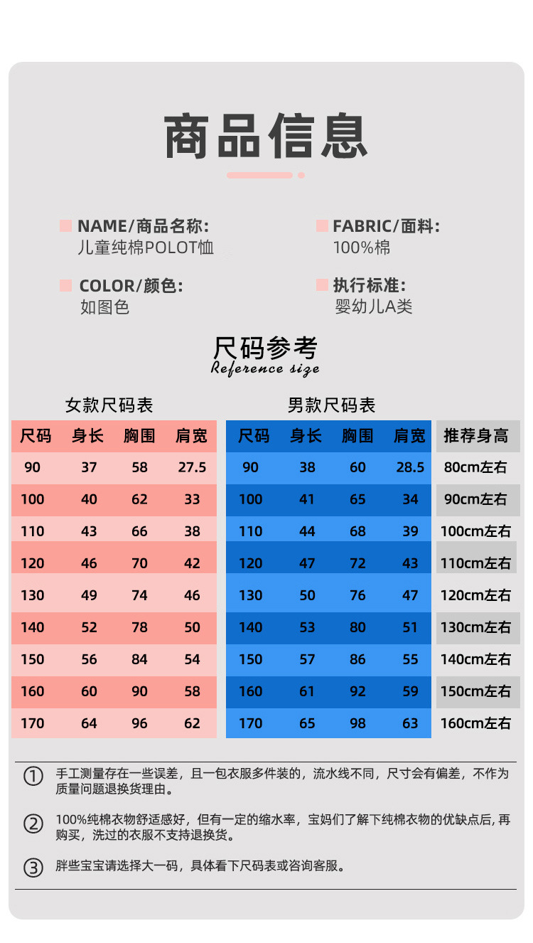 Early autumn pure white long-sleeved T-shirt for girls, autumn clothes, polo collar pure cotton top for boys, baby base layer shirt pic 6