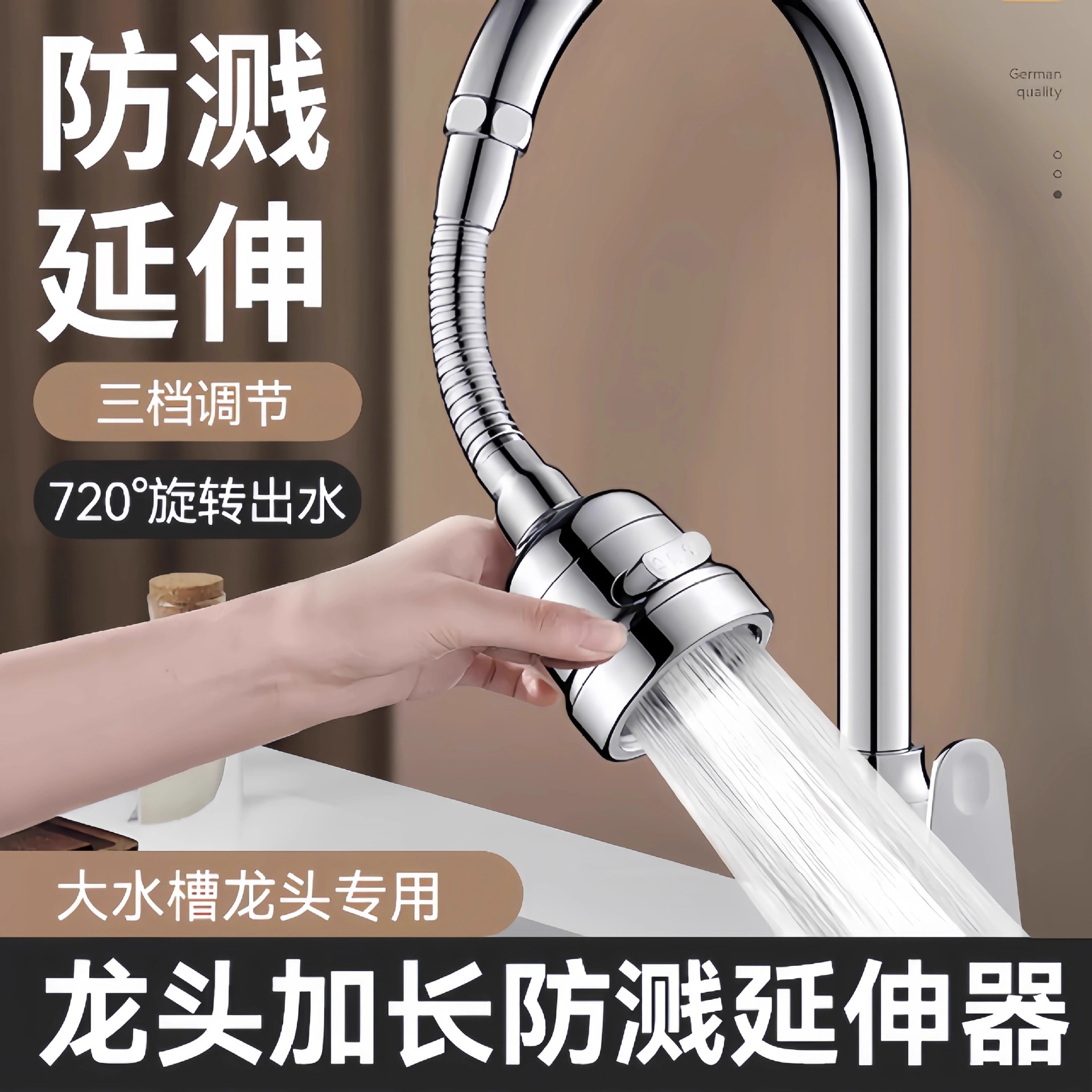 Extended faucet spout splash preventer, water-saving device, kitchen and household extended shower head, spray extender, filter details Picture