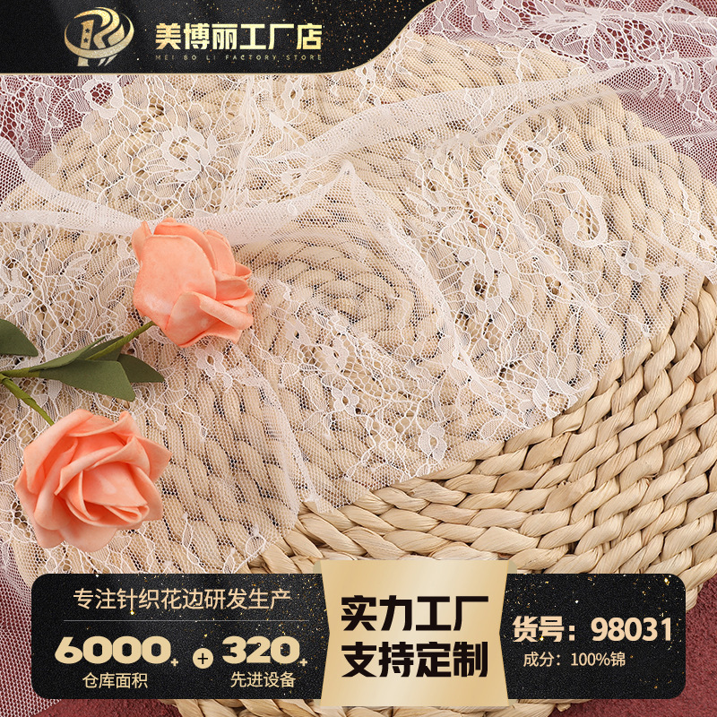 Factory-customized full-width lace fabric warp knitted stretch lace fabric dress with Lolita lace trim details Picture