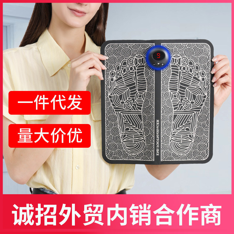 足底按摩脉冲脚底足部按摩垫EMS理疗足疗机USB充电动脚足底按摩器