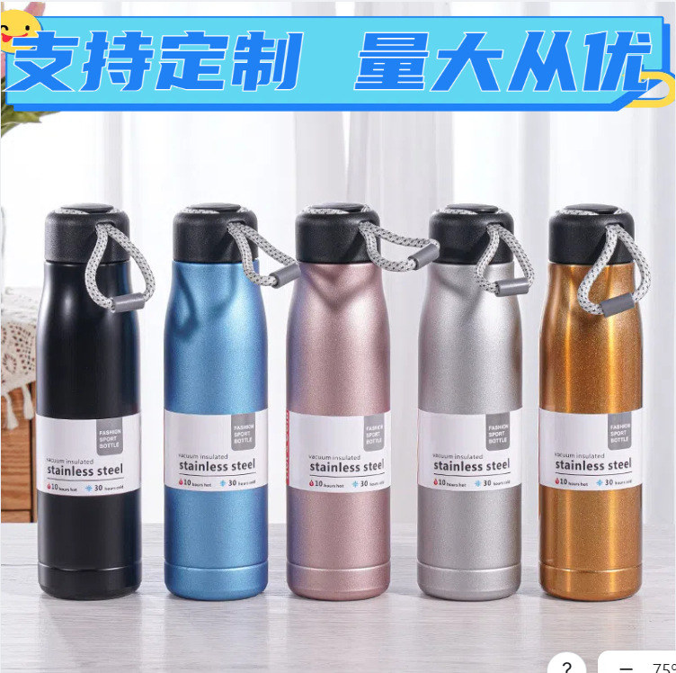 500ml骑士杯304不锈钢保温杯户外便携式水杯手提大容量随行杯