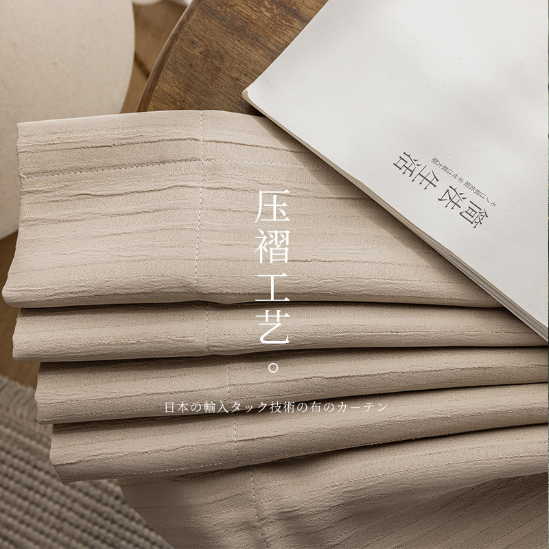 The 2022 new style of high-end, elegant, simple, modern, light-blocking, light luxury, high-temperature set and small fine wrinkle curtains for living rooms and bedrooms Application Scenario
