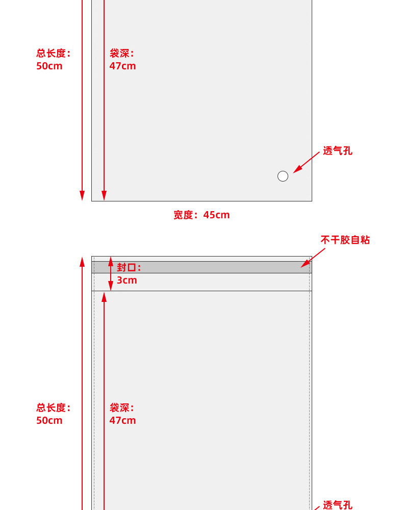 opp袋自黏袋透明服装不干胶自封袋平口pe首饰可印logo塑料包装袋详情6