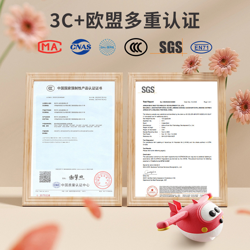 彩泥/粘土/沙实物图