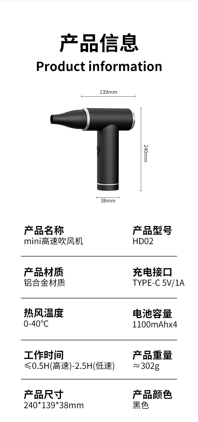 跨境外贸新款高速无线暴力风扇手持风扇户外家用便携多功能吹风机详情12