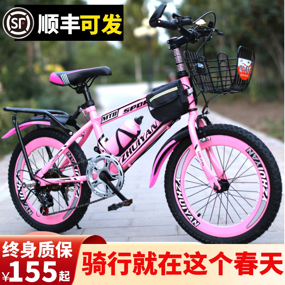 Kids Bike Bike Girls Girls Princess model 7-8-10-12-15 years old Big Kids Mountain Bike Kids Bike full figure