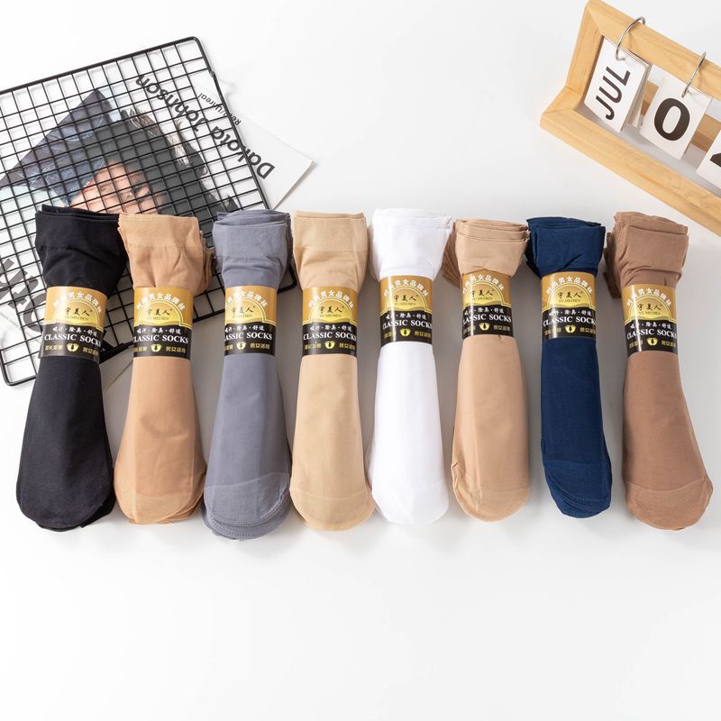 One-piece delivery service for men's lengthened and thickened steel stockings, spring and autumn anti-hook stockings, stockings for both men and women, business mid-calf stockings details Picture