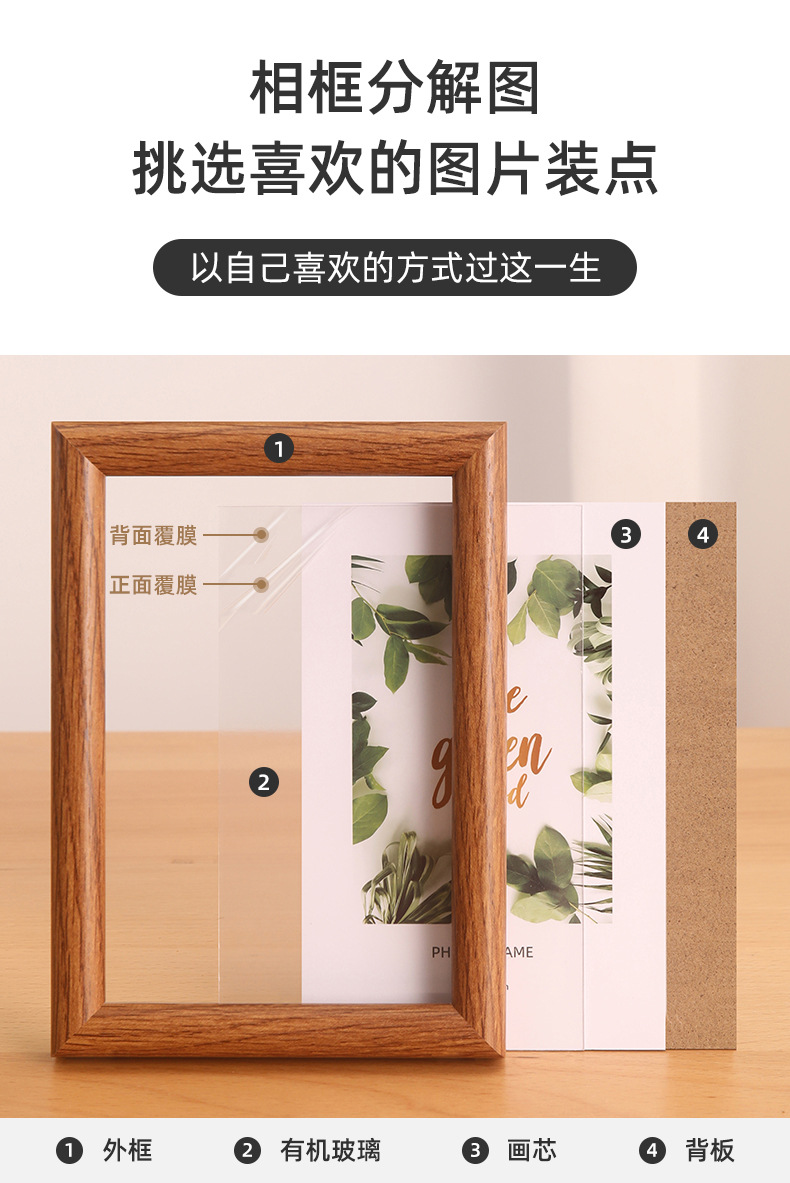 相框6寸相框摆台摆件照片墙7寸8寸a4创意简约圆弧木质拼图框画框详情6