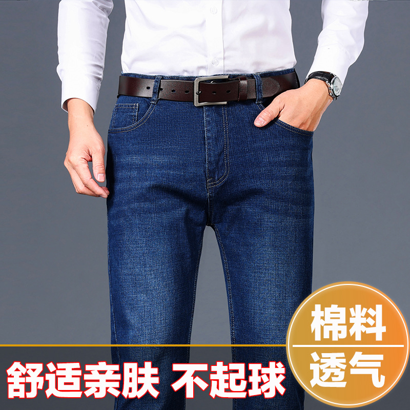 Autumn and winter men's wear: stretch cotton business casual men's straight-leg jeans and long pants with thick fleece men's pants Specification image