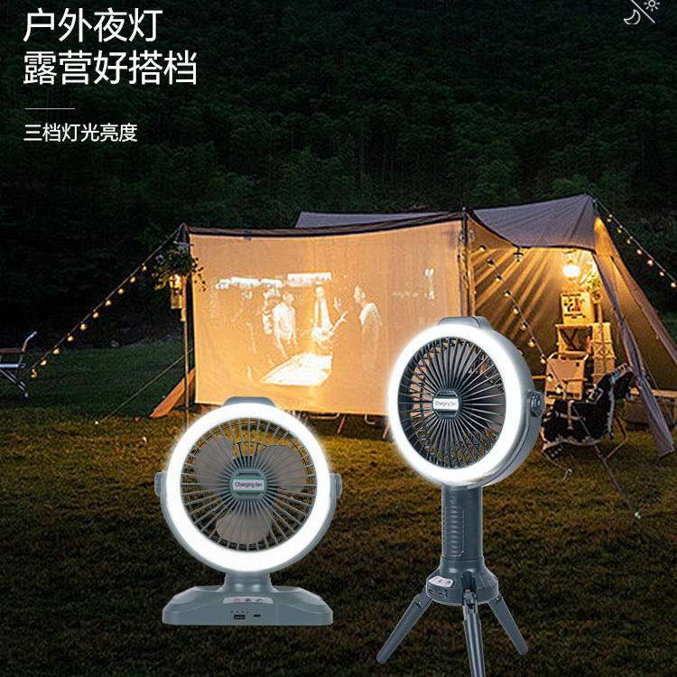 Outdoor Camping Charging Fan Desktop Removable Usb Portable Hanging Shaking Head Refrigeration Fishing Camping Tent Light