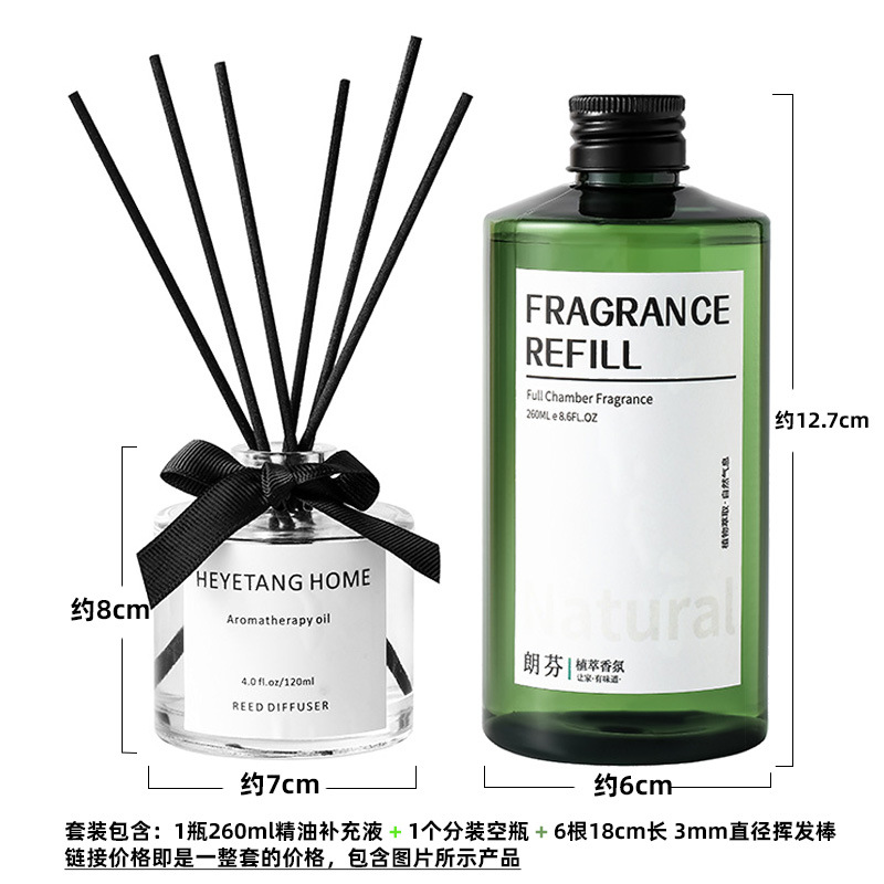 Aromatherapy Essential Oil Supplement 260Ml Hotel Long Lasting Fragrance Cane Aroma Supplement Indoor Living Room Fire Free Aromatherapy Item Picture