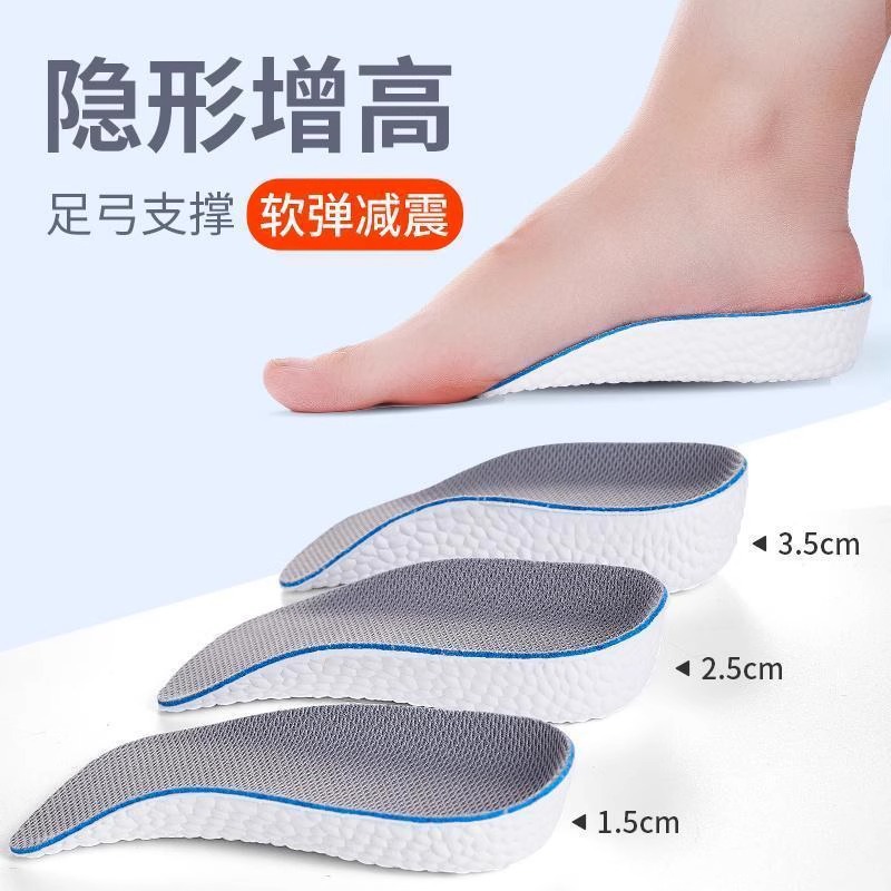 The arch-supported height-increasing insoles for women in summer are invisible and traceless. They are a perfect tool for men to increase height during sports. Popcorn is a must-have for petite figures details Picture