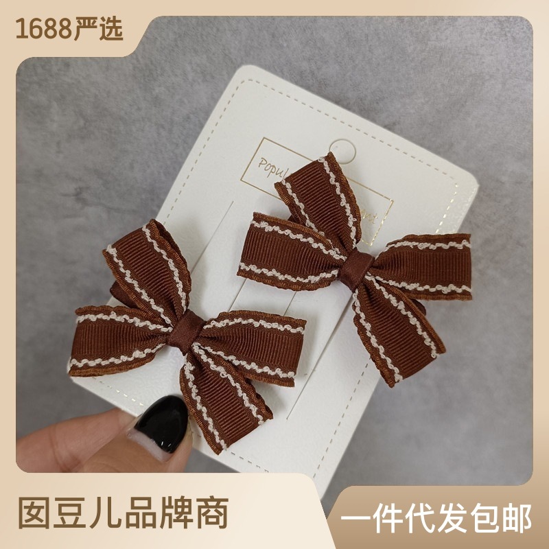 Korean-style simple and elegant children's and girls' hair clips, coffee-colored fringed ribbed bow double clips, bangs clips, side clips