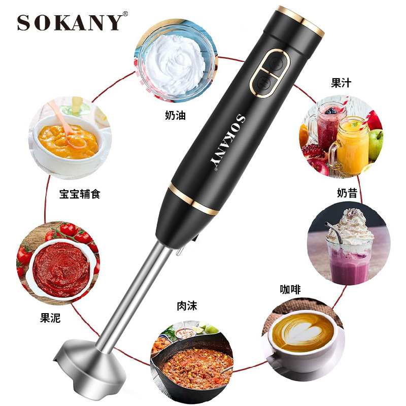 SOKANY Cross-border 1805 handheld Blender, household portable food processor, fruit blender, juice color mixing Specification image
