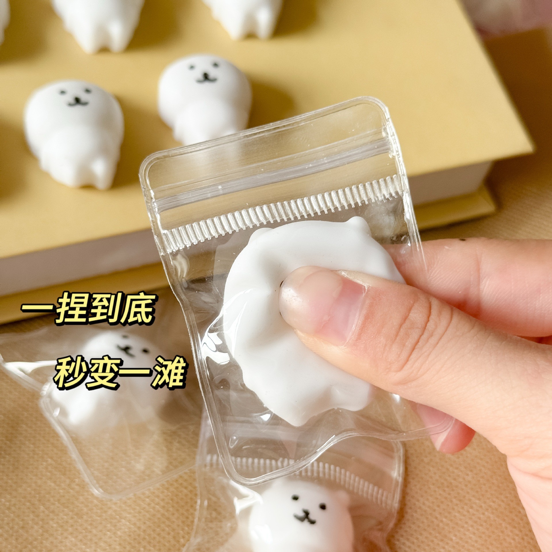 太阳能玩具实物图