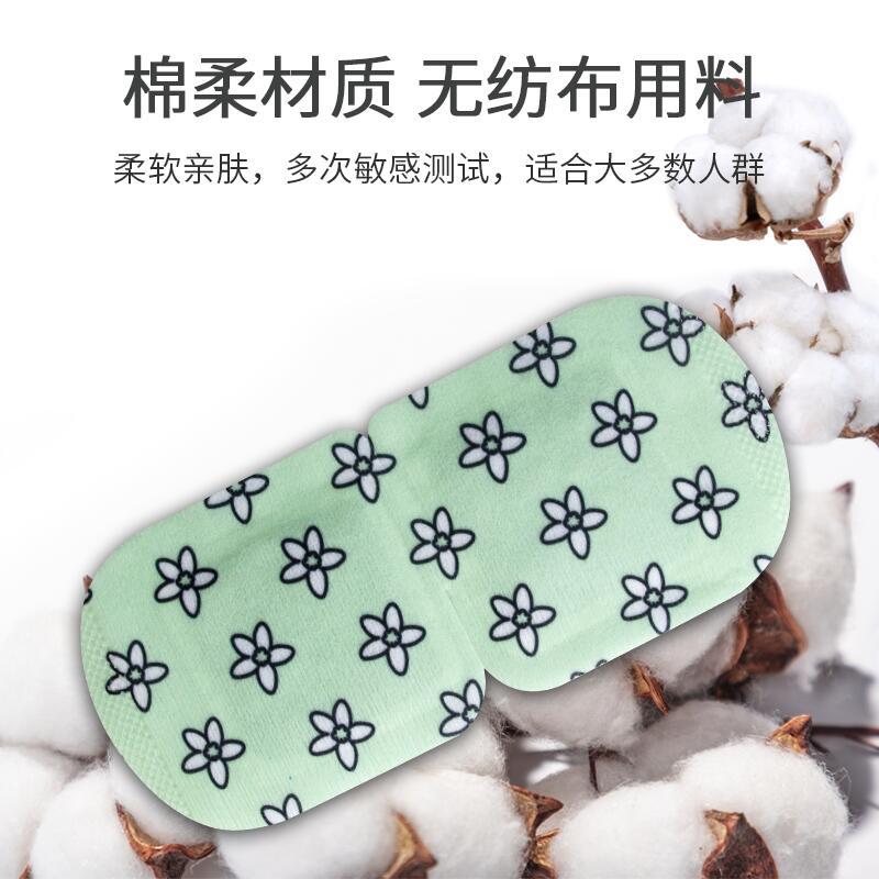 Mugwort steam eye patch, disposable hot compress eye mask, eye patch wholesale 蕲春 factory consignment of warm moxibustion hot compress eye mask pic 13