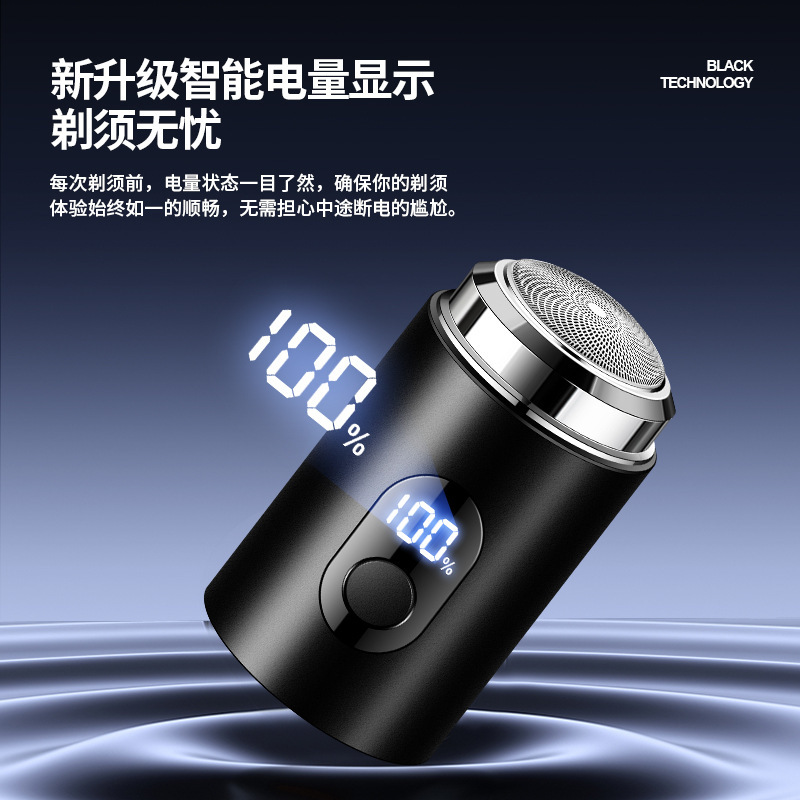Cross-border carefully selected new men's electric shavers, LCD digital display, home car charging razors and beard blades Specification image