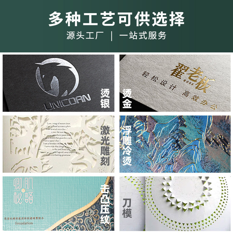 Skin Care And Cosmetics Packaging Box Gold Card Paper Silver Card Box Gift Packaging Color Box Printing Gold Card Paper Silver Card Box details Picture