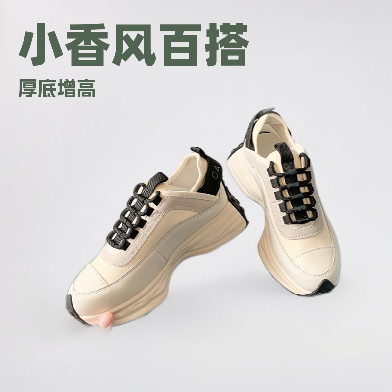 小白鞋女防滑2025年春秋新款阿甘小蛮腰百搭增高厚底透气运动鞋