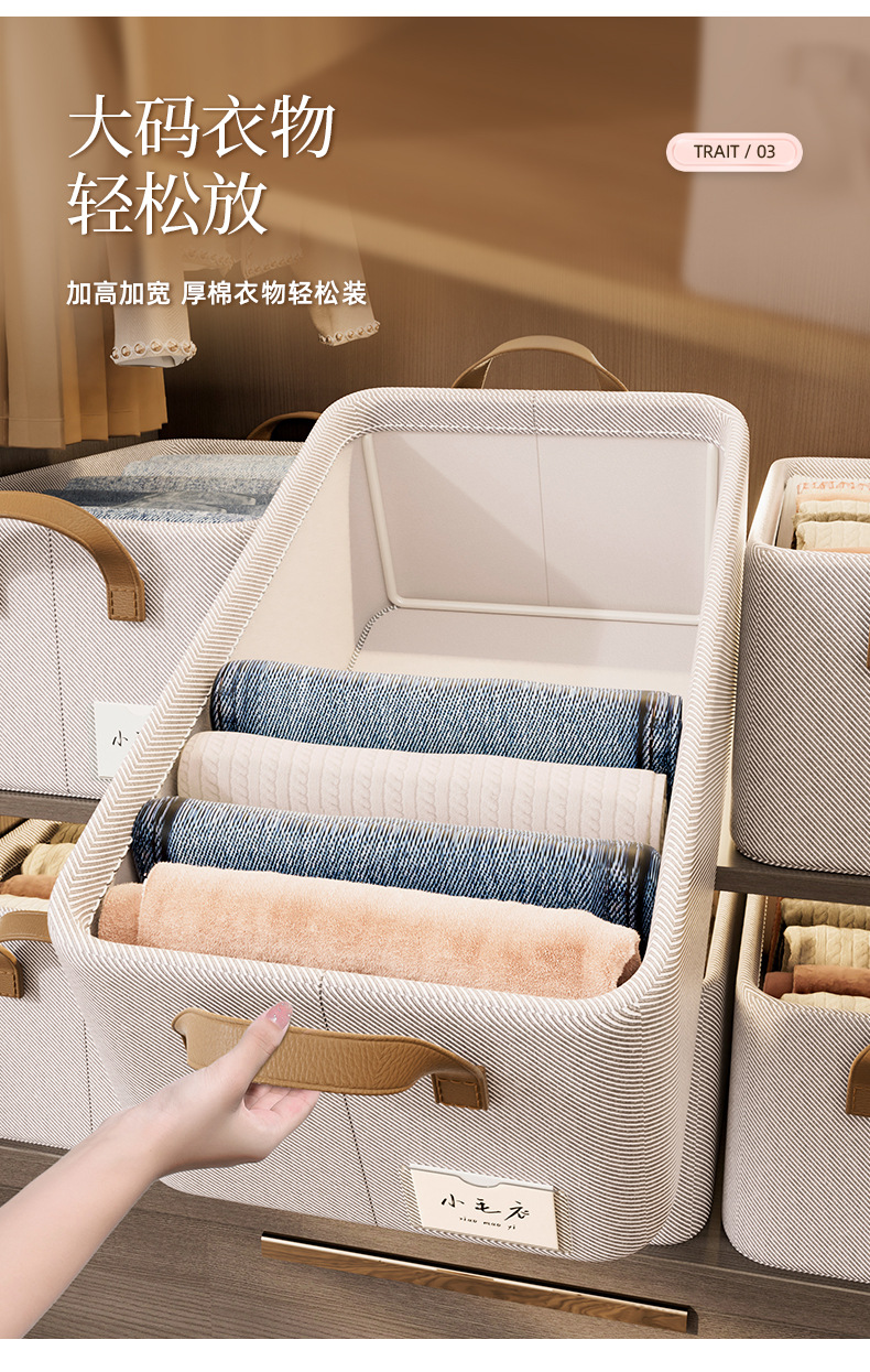 现货天竺棉收纳筐折叠可水洗天竹棉钢架筐衣服收纳裤子收纳盒爆款详情5