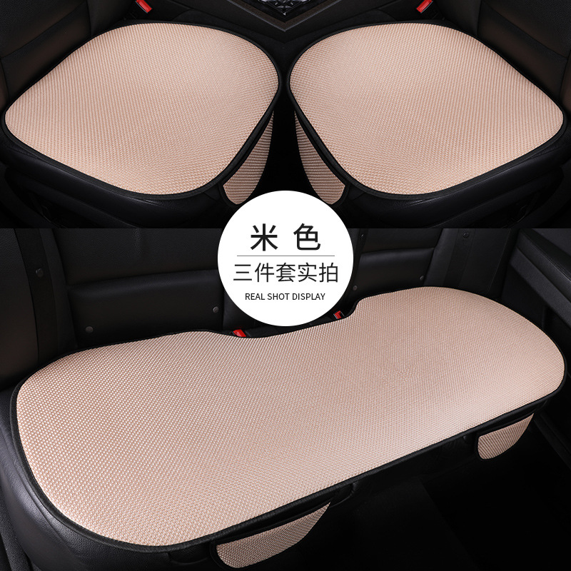 Summer ice silk special car seat cushion three-piece set, single-piece ventilated seat cushion, all-season universal seat cushion, breathable car cushion
