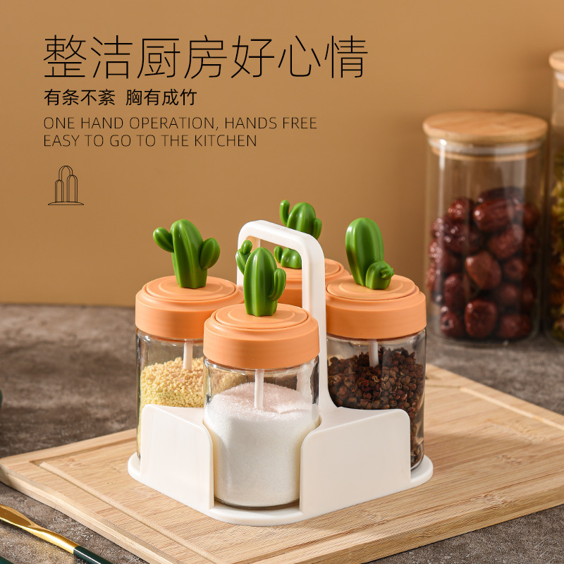 仙人掌厨房调料收纳盒家用玻璃调料罐子盐罐调味盒调料瓶组合套装