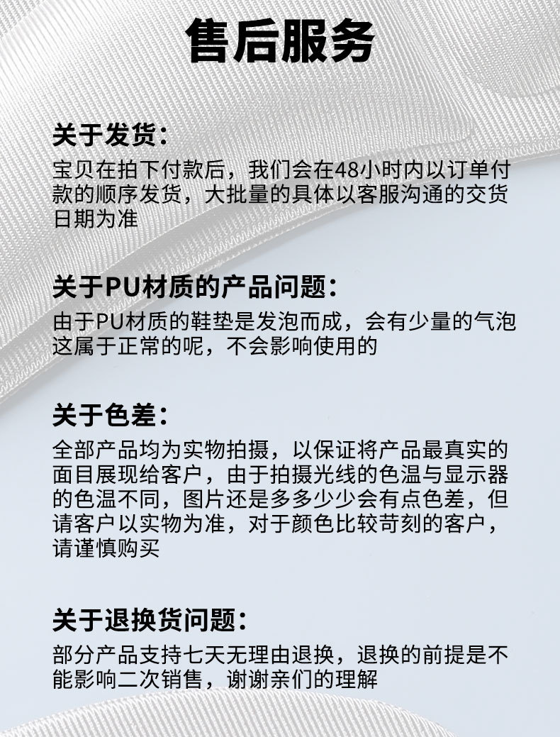 4D motion correction insoles, flat arch support, breathable, highly elastic and shock-absorbing, functional insoles for sports shoes and boots wholesale pic 12