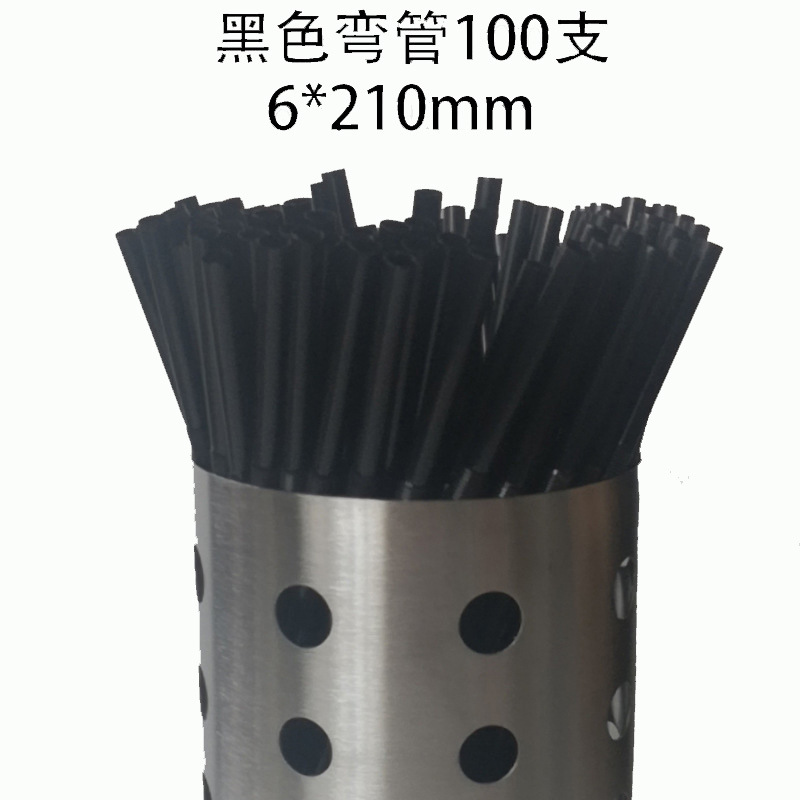 6MM cocktail decoration straw, black straw for coffee shops and bars, black curved straw for Western restaurants Specification image