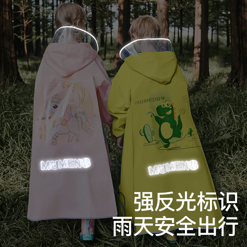 分体雨衣、雨披实物图