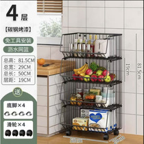 Kitchen shelving Floor-to-ceiling multi-layer fruit and vegetable rack Fruit and vegetable basket Bedroom storage rack snack storage rack