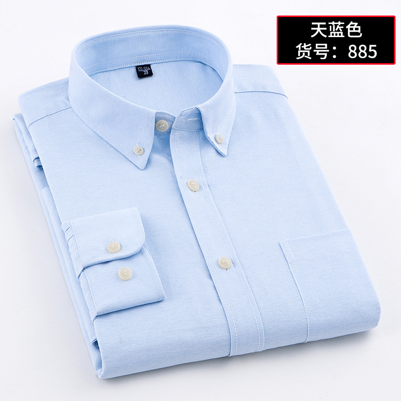男衬衫/男长袖衬衫/牛津纺衬衫白底实物图