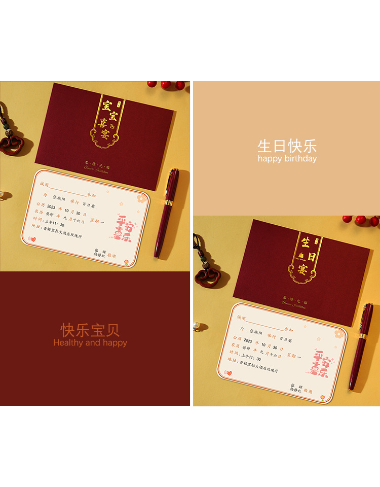 Baby wedding banquet invitation, full moon party, 100-day invitation, 100-day banquet invitation wholesale, invitation letter printing, first birthday pic 7