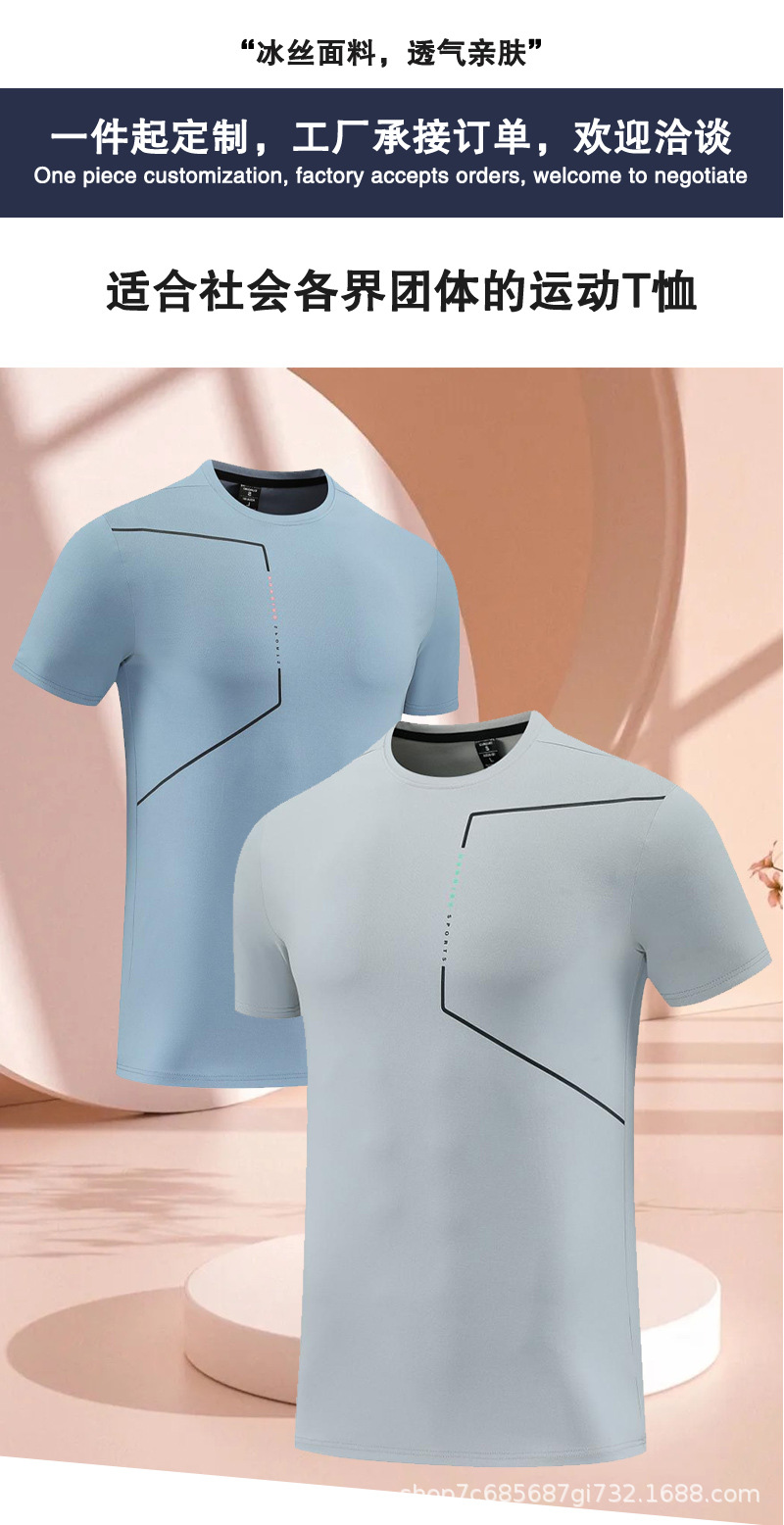 Casual stretch manga corta camiseta hombre verano nuevo hielo seda transpirable juventud deportiva top versátil jersey pic 4