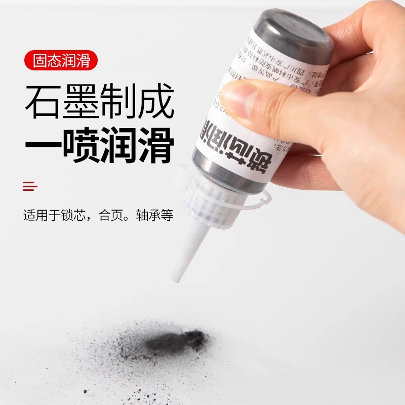 锁具配件实物图