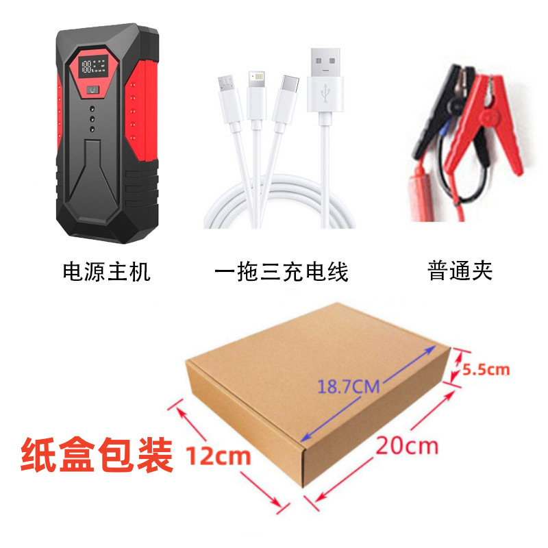 12V car emergency start power supply, large-capacity car start battery ignition wonder, jump-start box backup strong start details Picture