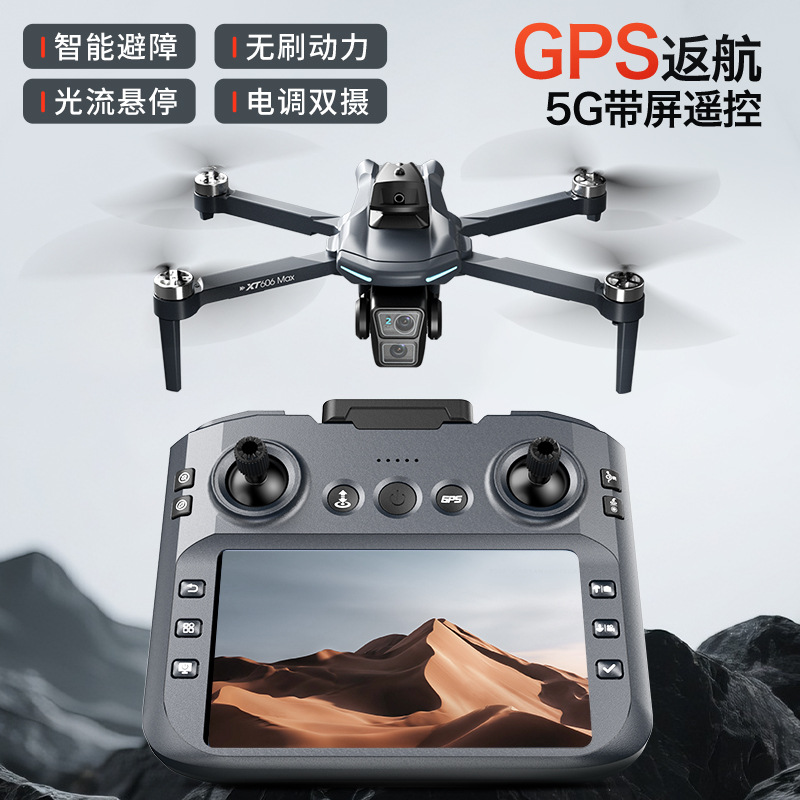فoozac عبر الحدود XT606 طائرة بدون طيار بدون طيار مزودة بأجهزة تحكم عالية الدقة تعمل بمحركات جوية عالية الدقة تعمل بنظام GPS details Picture