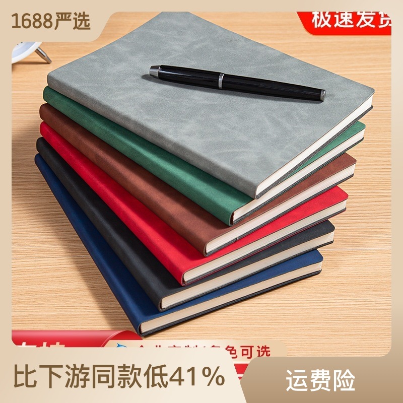 笔记本a5记事本本子商务办公b5手账本作业本跨境文具a6日记本定制