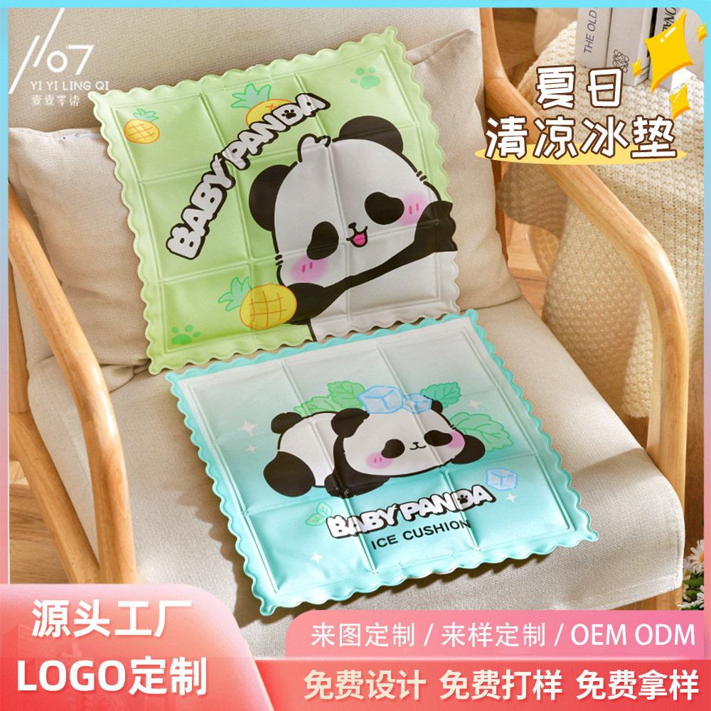 Summer cartoon ice pad manufacturers custom LOGO water-free cooling cooling cooling pad office chair gel cushion