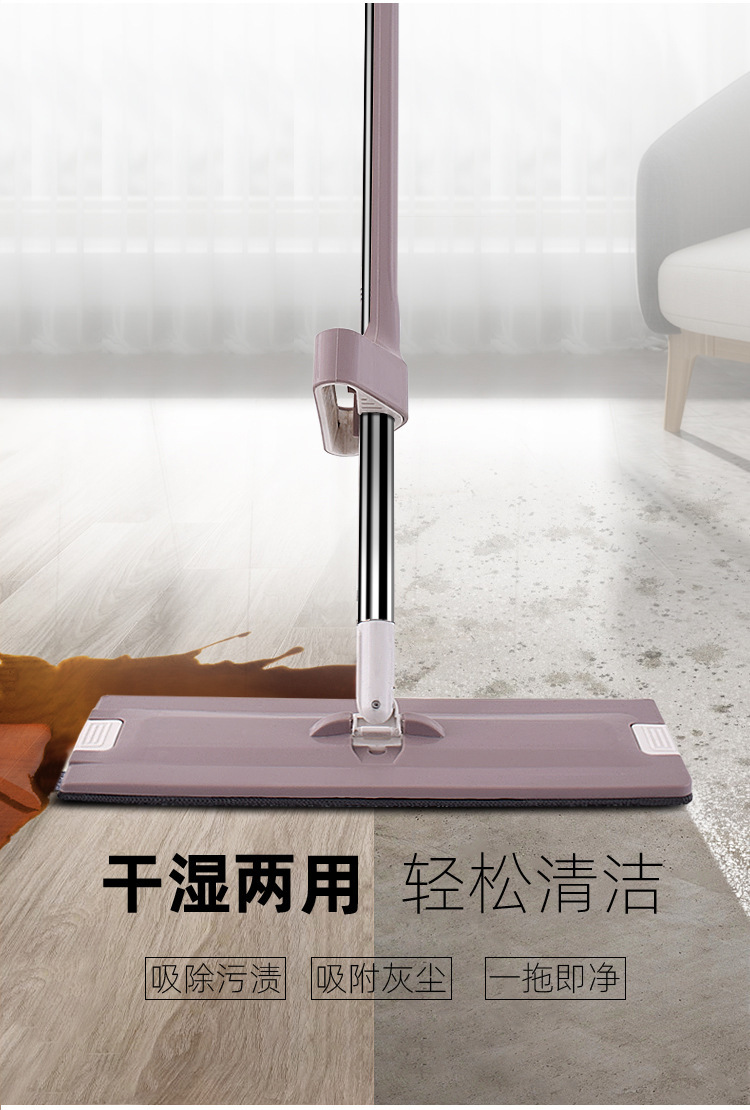 New hand-washable flat mop details Picture