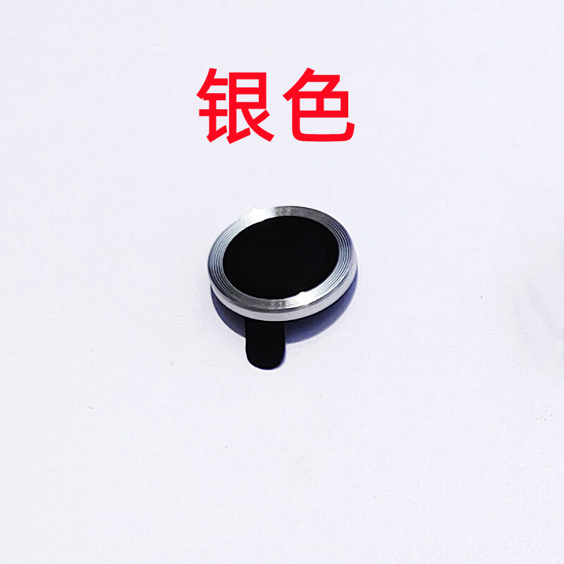 Suitable for iPhone 16 Eagle Eye 15promax Colorful mobile phone lens film 14 Camera CD texture lens sticker Item Picture