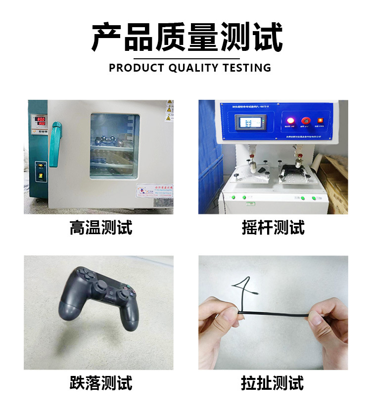 Wireless p4 gamepad, Bluetooth P4 gamepad, vibration P4 Controller game controller, steam gamepad pic 18