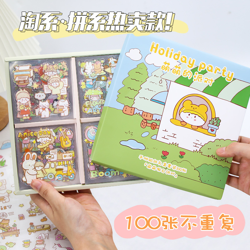 手帐贴纸100张入可爱儿童创意手账礼盒PET防水贴纸画素材厂家批发