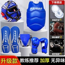 uip Sanda protective gear Boxing Muay Thai boxing for adults and children full set of gloves training head protective leg protective chest jockstrap